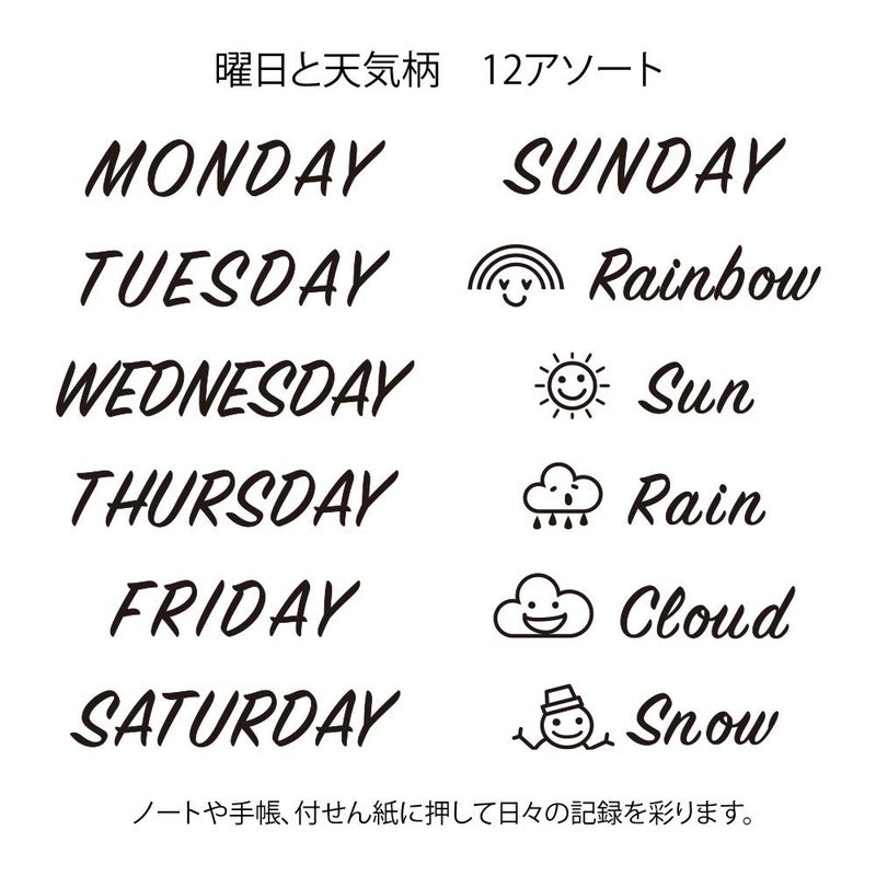 Midori 35375006 Rotating Stamp, Day and Weather Pattern - Image 3